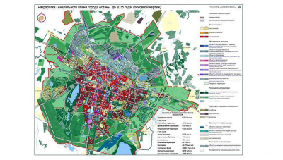 Представлен проект генплана Астаны до 2035 года