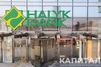 Международное агентство MSCI повысило рейтинг устойчивого развития Halyk Bank