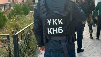 Новые полномочия получил КНБ