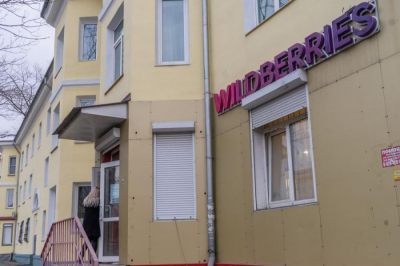 Они прекращают свою работу? В Wildberries объяснили сообщения о закрытии ПВЗ в регионах