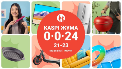 Летняя Kaspi Жұма пройдет 21, 22 и 23 июня