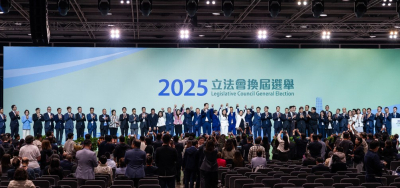 Канцелярия Госсовета КНР по делам Сянгана и Аомэня о выборах: сянганцы хотят идти к процветанию