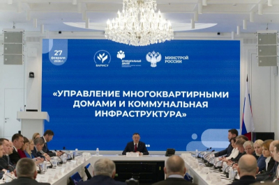 Комфортная среда и модернизация ЖКХ: главы муниципалитетов обсудили ключевые вызовы отрасли