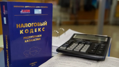 Налоговые льготы и преференции по новому Налоговому кодексу Казахстана