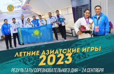 Азиада 2023: результаты первого дня соревнований