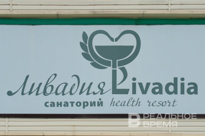 Роспотребнадзор разъяснил правила русификации вывесок