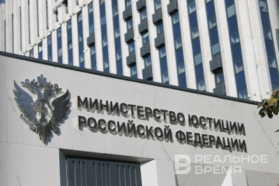 В России расширили перечень нежелательных организаций