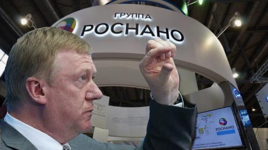 &laquo;Непотопляемость&raquo; Чубайса &mdash; это его везение, указание его не трогать или недоработка &laquo;соответствующих органов&raquo;?