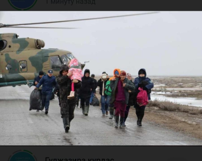 Паводки в ЗКО: отключена сотовая связь, сельчан эвакуируют вертолетом   