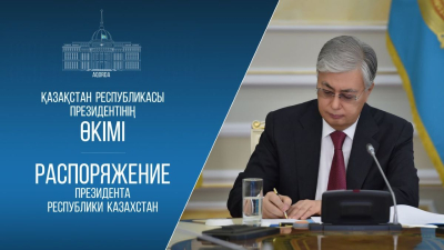 Назначен директор новой Службы КНБ