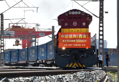 Соединять Азию и Европу, совместно создавать будущее!