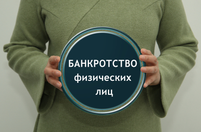 Более 4 тысяч человек в Атырауской области подали заявки на внесудебное банкротство
