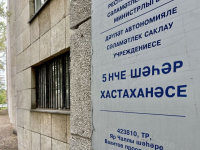 Прокурор Набережных Челнов проведет прием в горбольнице №5