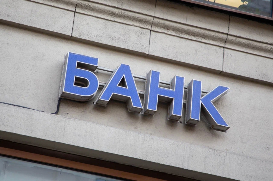 ЦБ зафиксировал рост жалоб на МФО из-за действий &laquo;раздолжнителей&raquo;