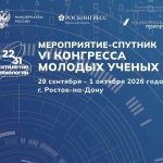Приазовье: ученые предложат, как сохранить заповедные территории и адаптировать сельское хозяйство
