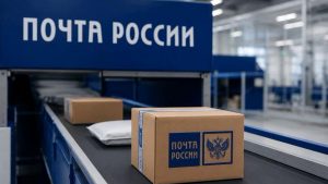 От ямских гонцов до маркетплейса: как Почта России в преддверии дня рождения ищет своё место в цифровом мире
