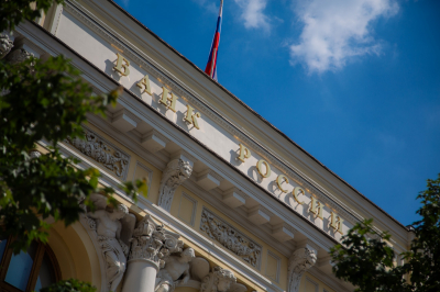 ЦБ снизил официальный курс доллара до 73,4689 рубля
