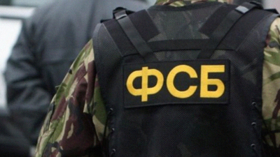 ФСБ раскрыла акцию спецслужб по съему данных с телефонов российских чиновников
