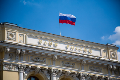 Банк России установил официальные курсы валют на 21 мая