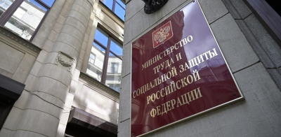 Минтруд разъяснил право сотрудников покидать рабочее место в обед
