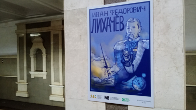 Впервые: музей изобразительных искусств РТ пришел в метро с выставкой о героях