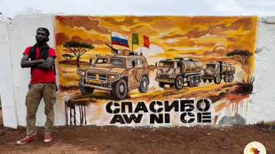 В Бамако появились муралы в поддержку Африканского корпуса и армии Мали 05/06/2026 – Новости
