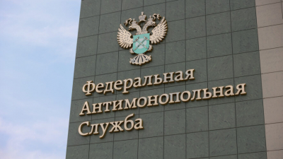 Татарстанское УФАС не нашло нарушений в рекламе коттеджного поселка "Волжская гавань" 14/05/2026 – Новости