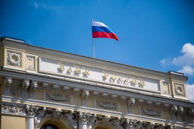 Набиуллина сообщила о пересмотре ключевой ставки в пользу повышения