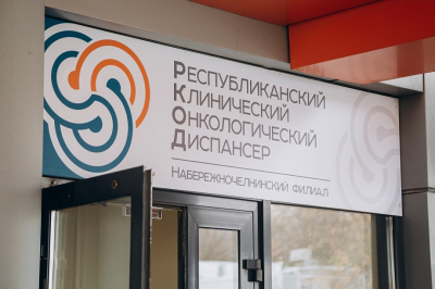 В Челнах спасли пациента с метастазом печени с помощью высокоточного облучения
