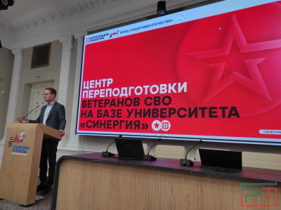 «Человек получает профессию и становится востребованным»: в Казани представили Центр переподготовки ветеранов СВО
