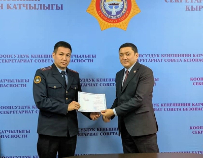 Госслужащие Кыргызстана прошли обучение в МИФИ по кибербезопасности ОДКБ