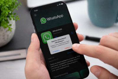 С 4 июня меняются правила для тех, кто не удалил WhatsApp