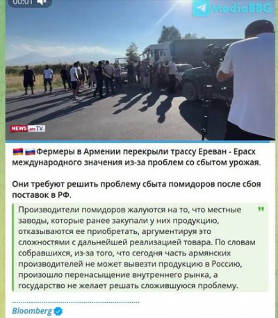 «Никол, ты же обещал сам купить эти помидоры»: армянские фермеры перекрывают трассы из-за потери российского рынка