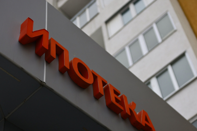 Средний срок ипотеки в России достиг минимума с 2022 года