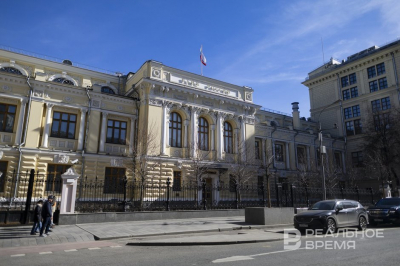 В Минэкономразвития спрогнозировали среднюю ключевую ставку ЦБ России на 2026 год