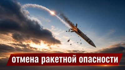 Угроза миновала: отбой воздушной тревоги в Татарстане 10/09/2026 – Новости