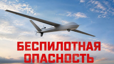 ⚡Татарстан под ударом — в трех городах республики объявлена угроза атаки БПЛА 06/07/2026 –