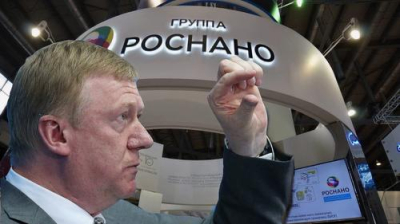 «Непотопляемость» Чубайса — это его везение, указание его не трогать или недоработка «соответствующих органов»?