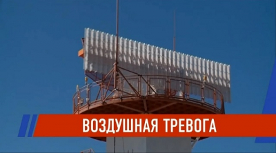 В Татарстане утром почти 40 минут действовал режим «Ракетная опасность»