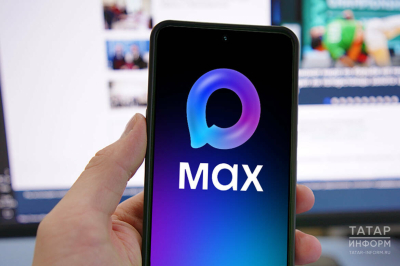 В Индонезии заявили об интересе к подключению к мессенджеру MAX