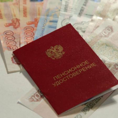 Пенсии в июне перечислят досрочно из-за Дня России