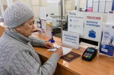 С 1 августа меняются правила для всех, кто получает пенсию